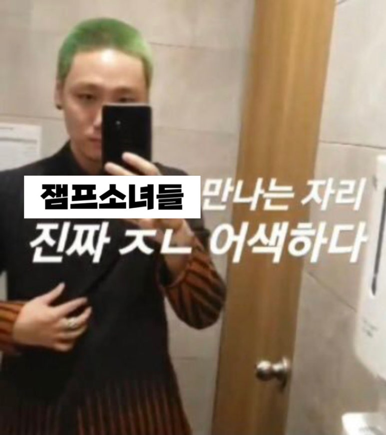 재민상회 이미지