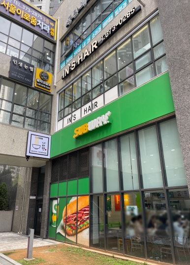셀프라면방 이미지