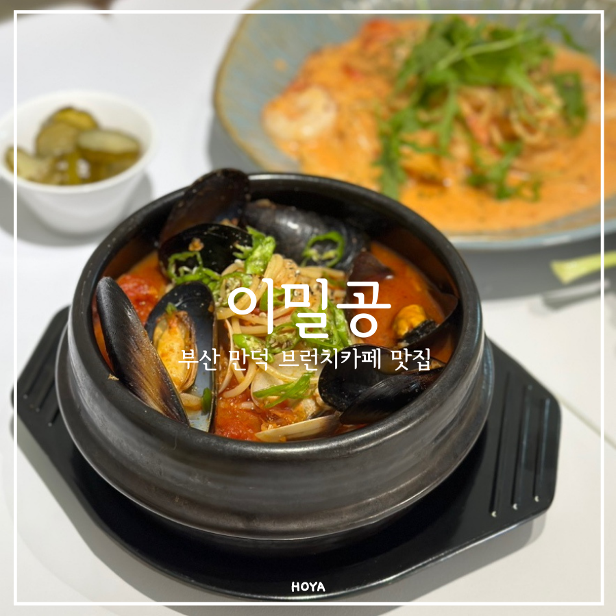 이상한나라의 밀가루공장 이미지