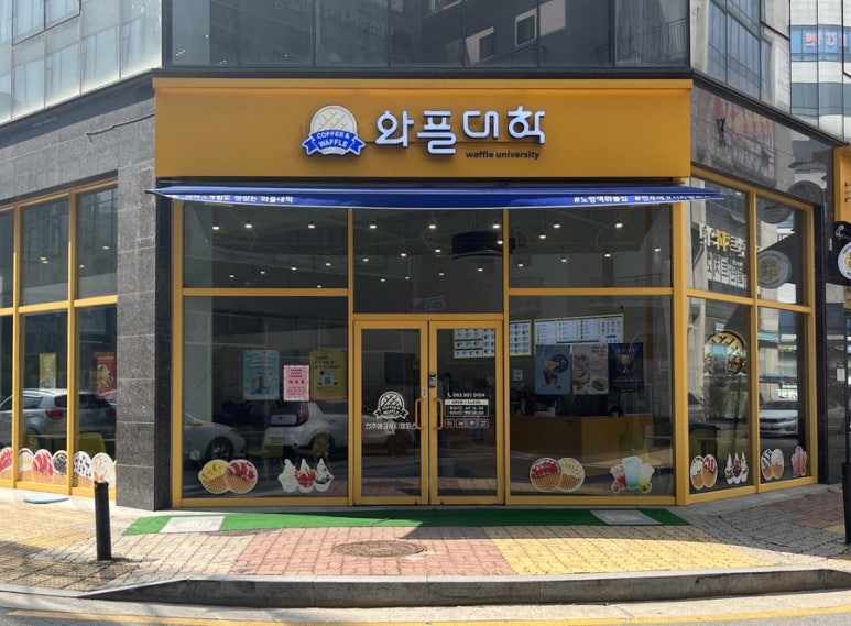 와플대학전주에코시티캠퍼스 이미지