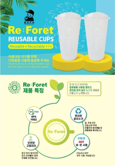 그여행 이미지