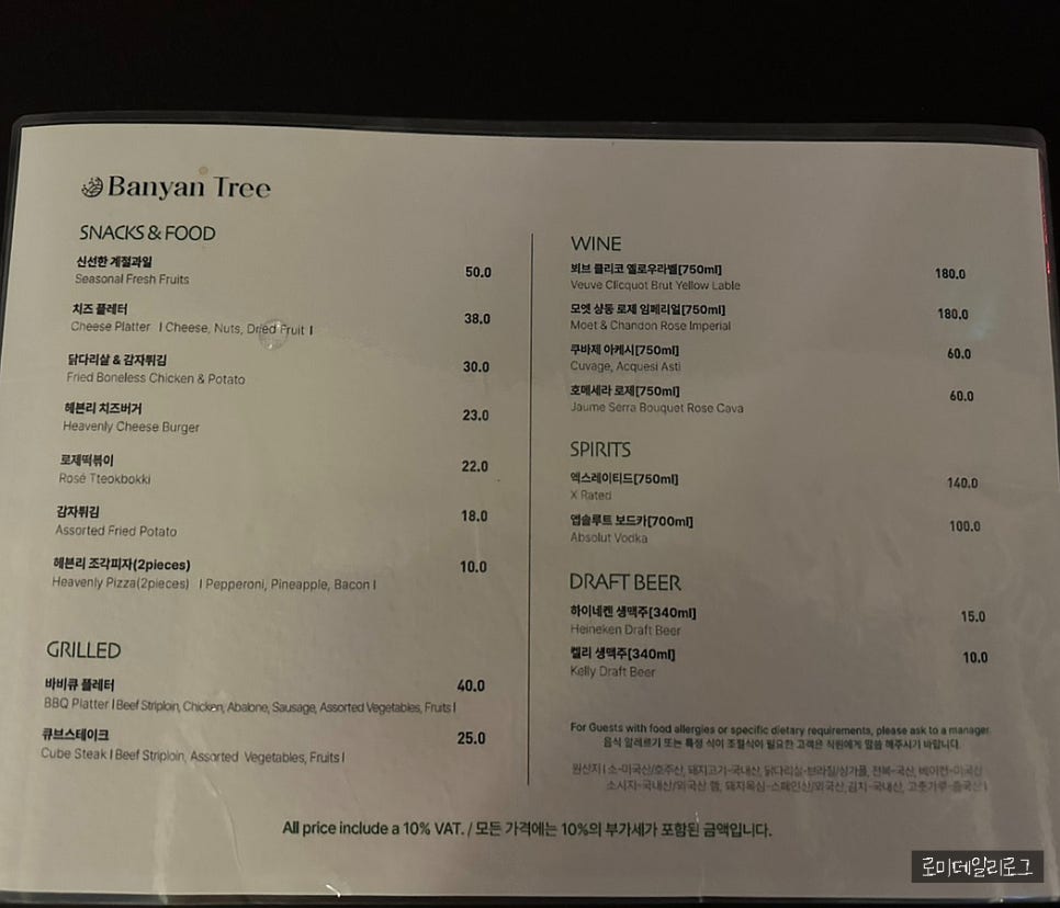 헤븐리푸드 이미지