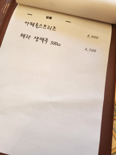 모렐로제주 이미지