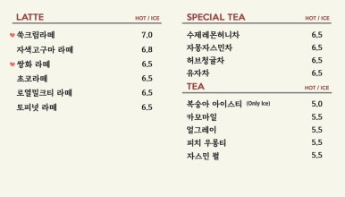 커피라끄 이미지