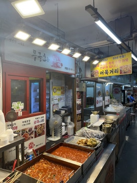 한옥김밥 이미지