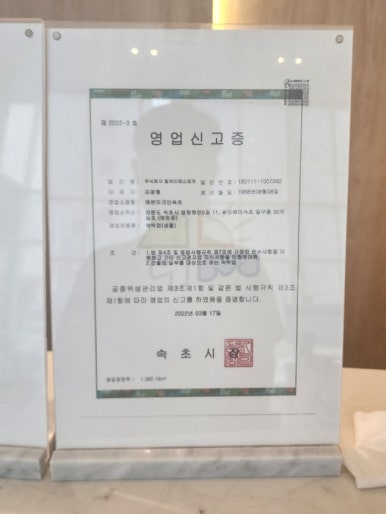 주식회사 핸디즈 이미지