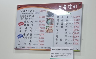 소복소복떡집 이미지