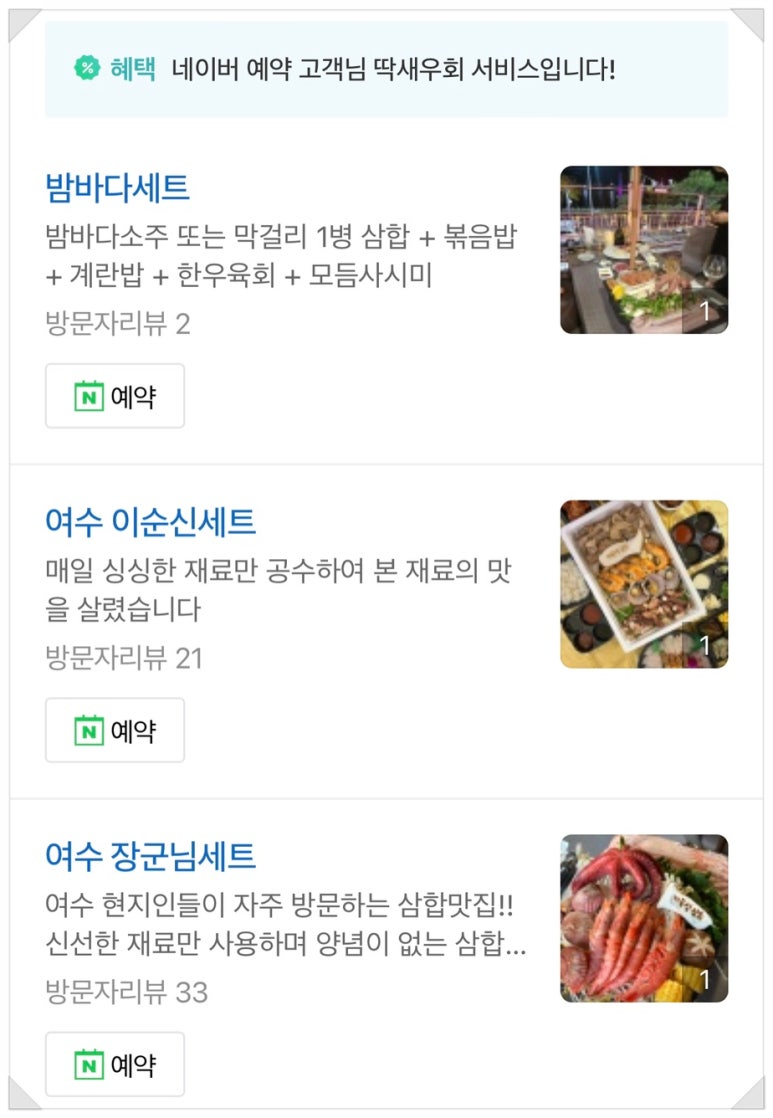 낭만상회 이미지