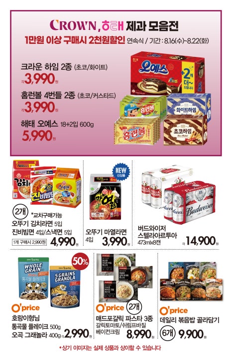 엘칸토NC 이미지