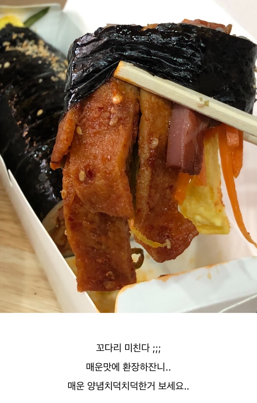 (주)매운생각 이미지