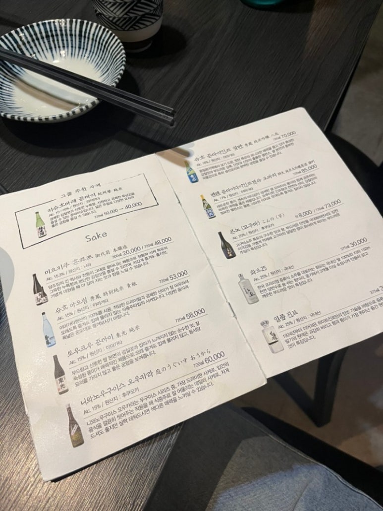 로바다야끼그물 이미지