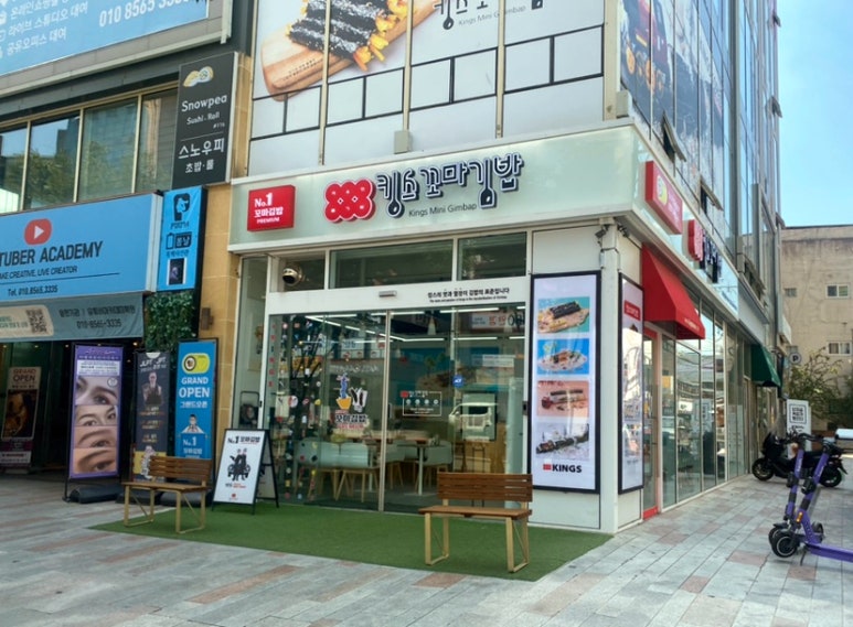 킹스애비뉴 이미지