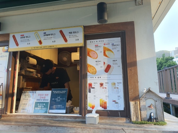 송정동핫도그바다점 이미지