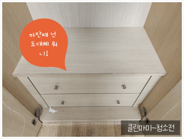 클린마미 이미지