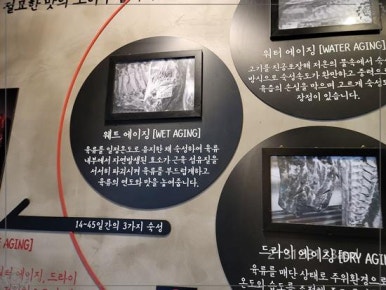 최원석의돼지한판&서해쭈꾸미광장점 이미지