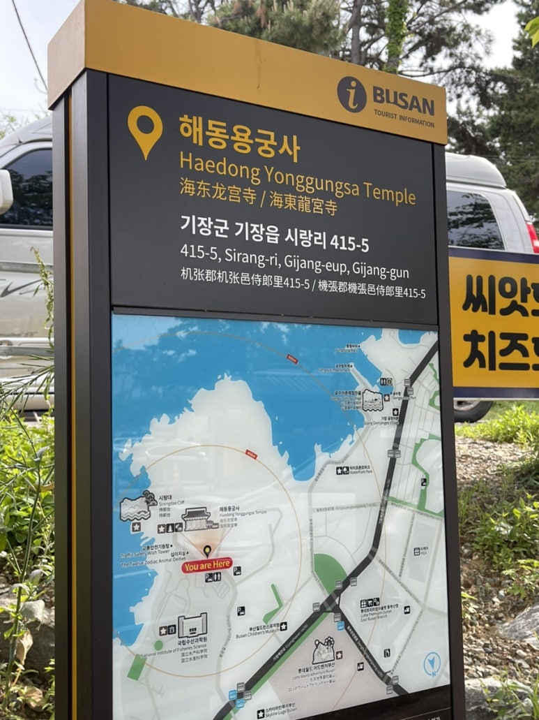 해동갈비집 이미지