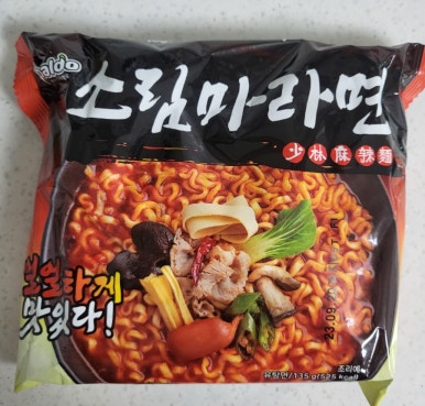 소림반점 이미지