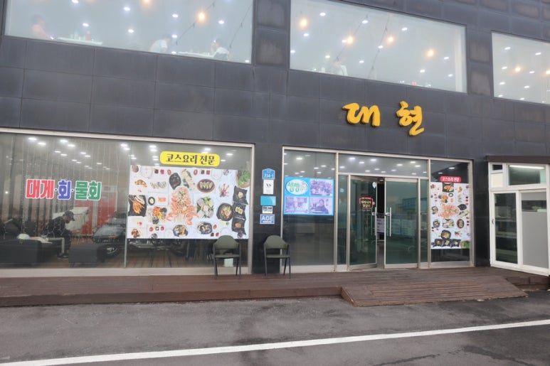 포항회수산 이미지