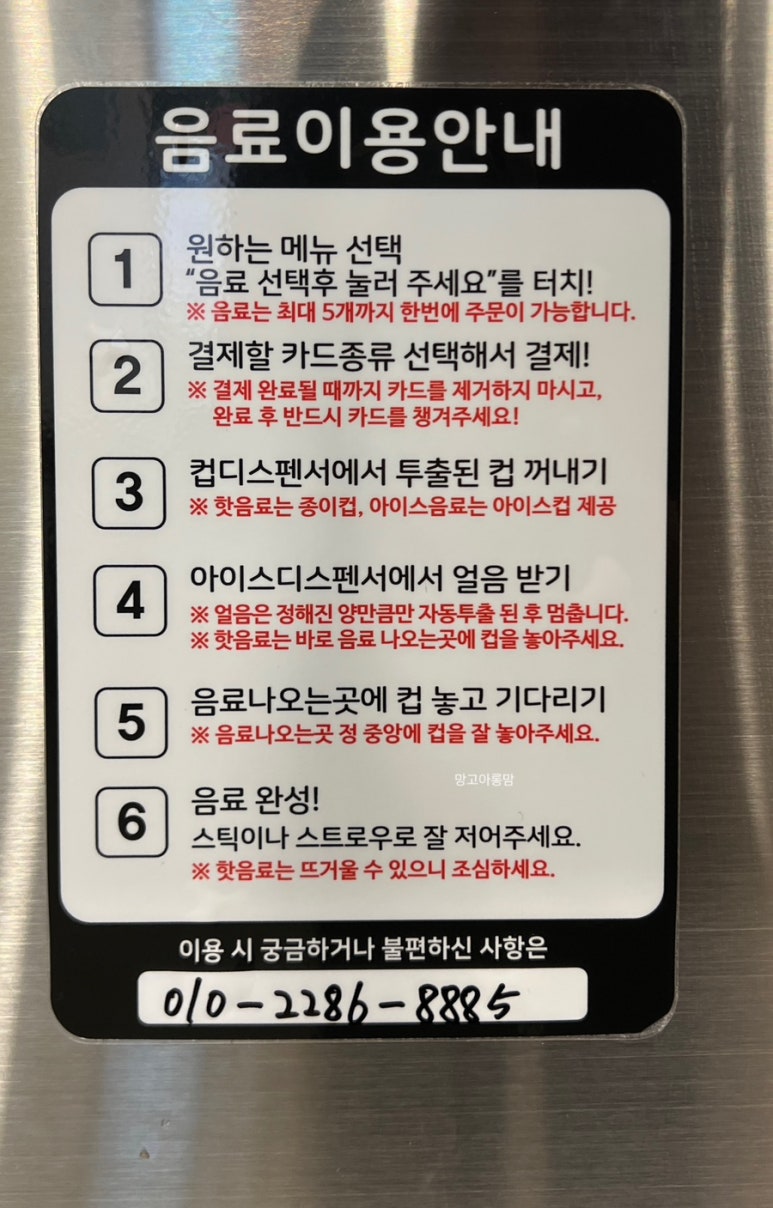 46도무인카페 이미지