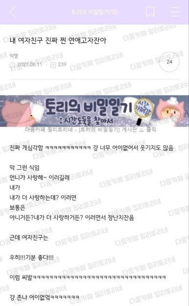 우히 이미지