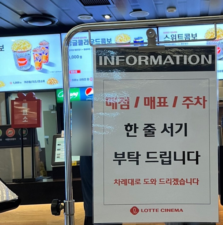 신한매점 이미지