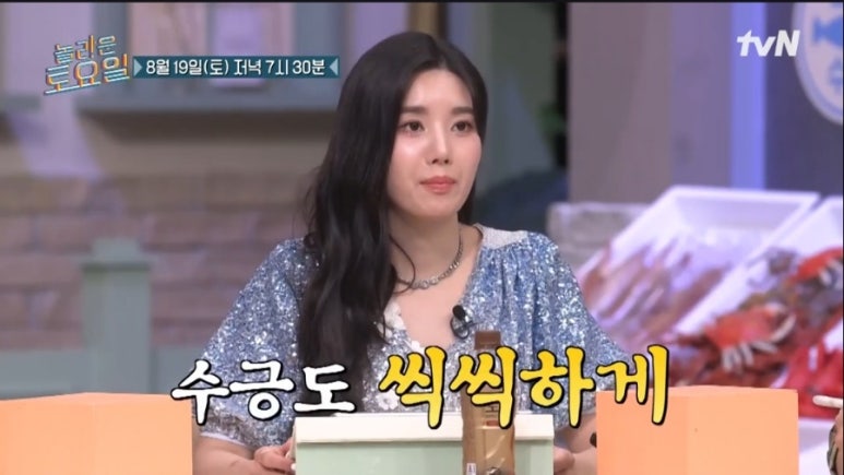 도레미씨앗 이미지