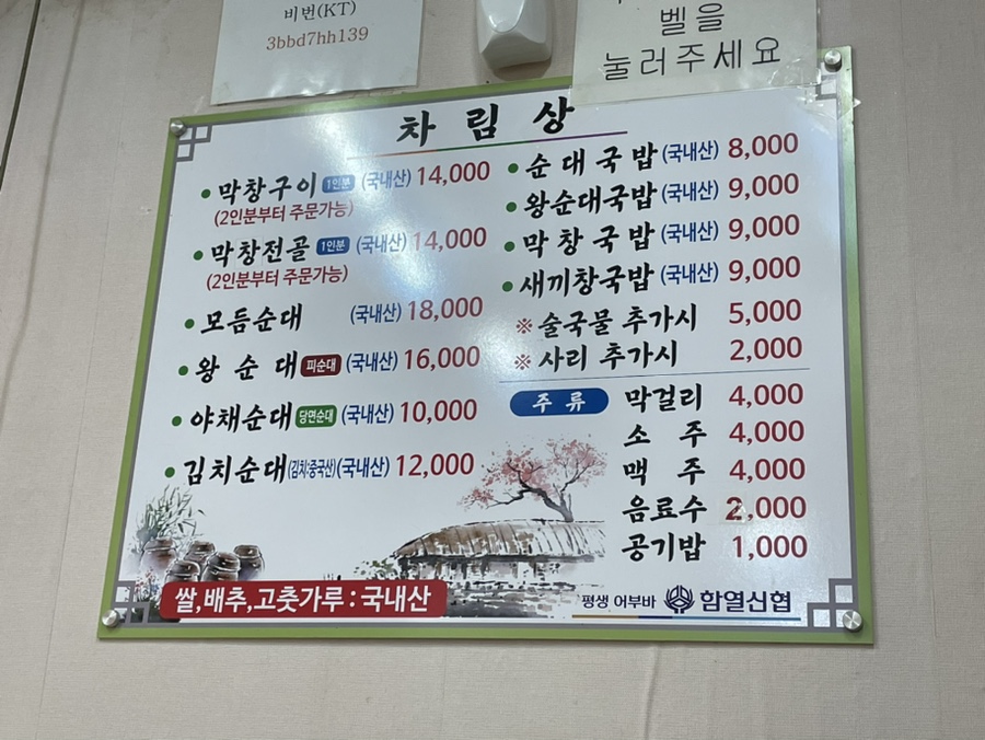 함열신발 이미지