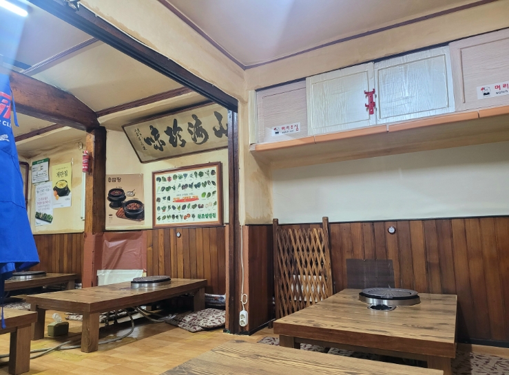 창신삼겹살 이미지