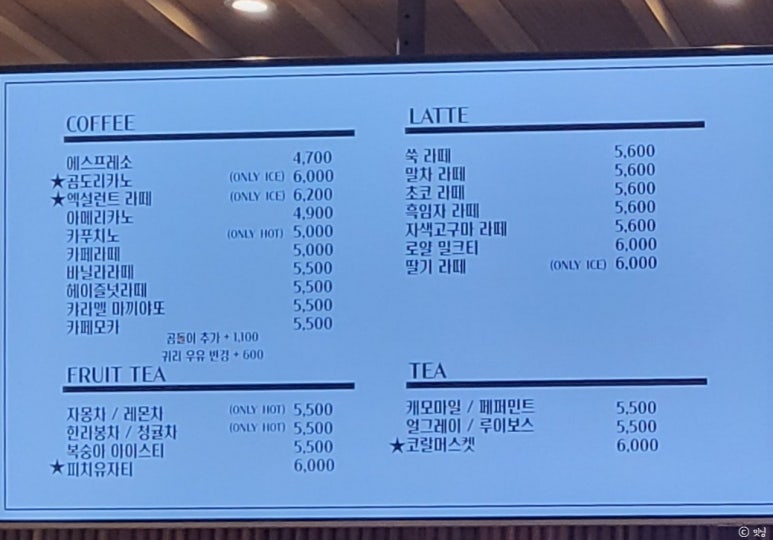 카페;오로라 이미지