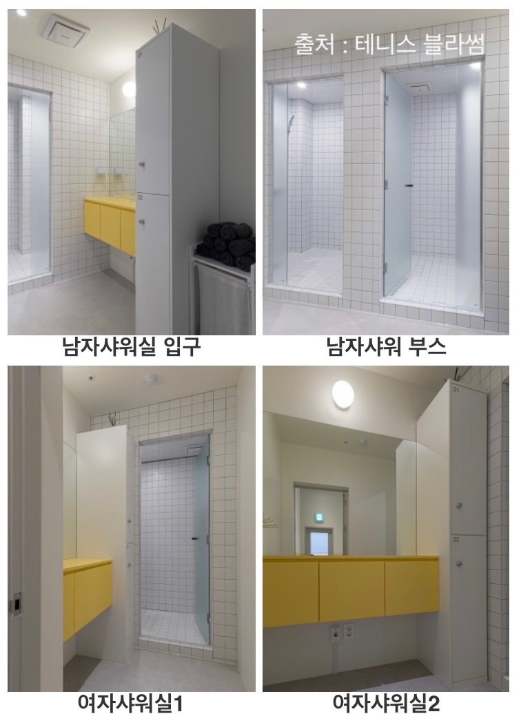 테니스블라썸 이미지