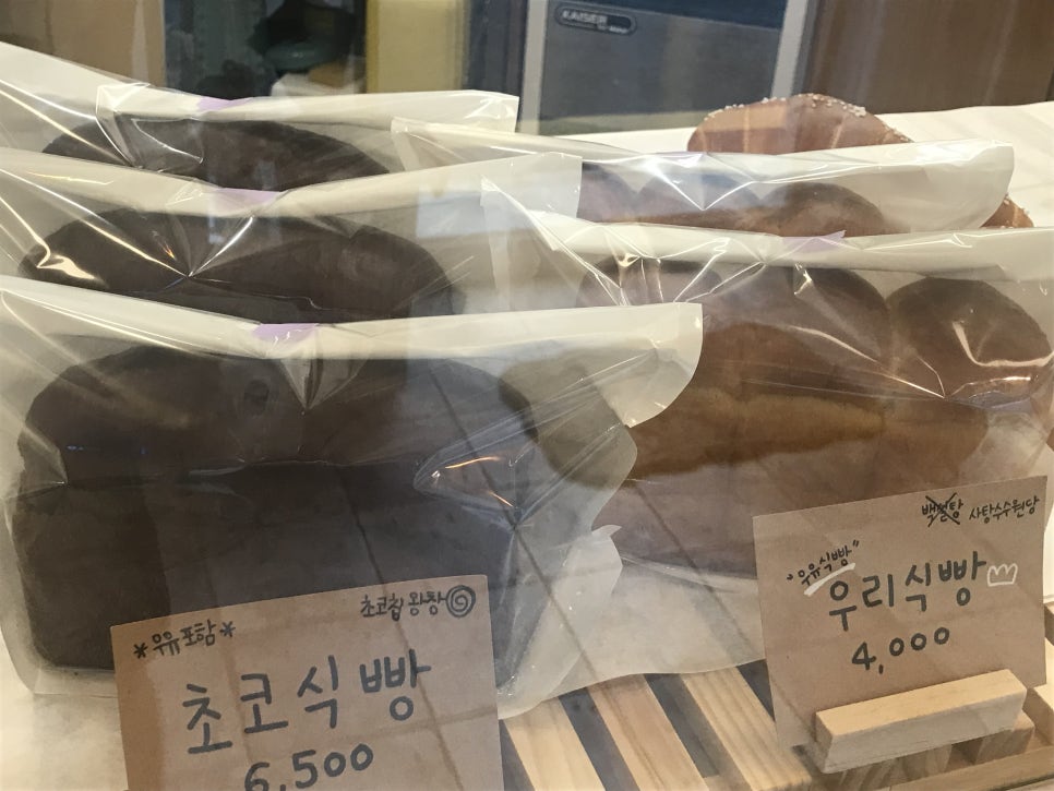 새미손제과점 이미지