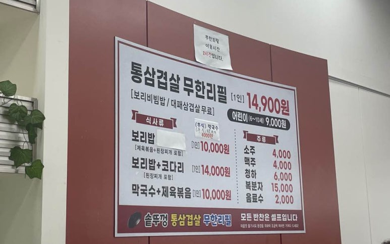 통삼겹살 1472 이미지