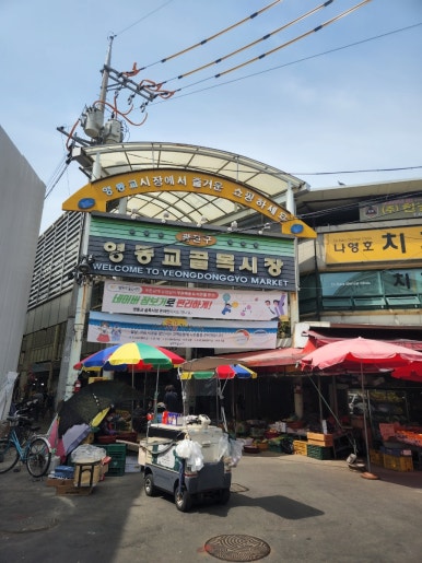 곱창홀릭 이미지