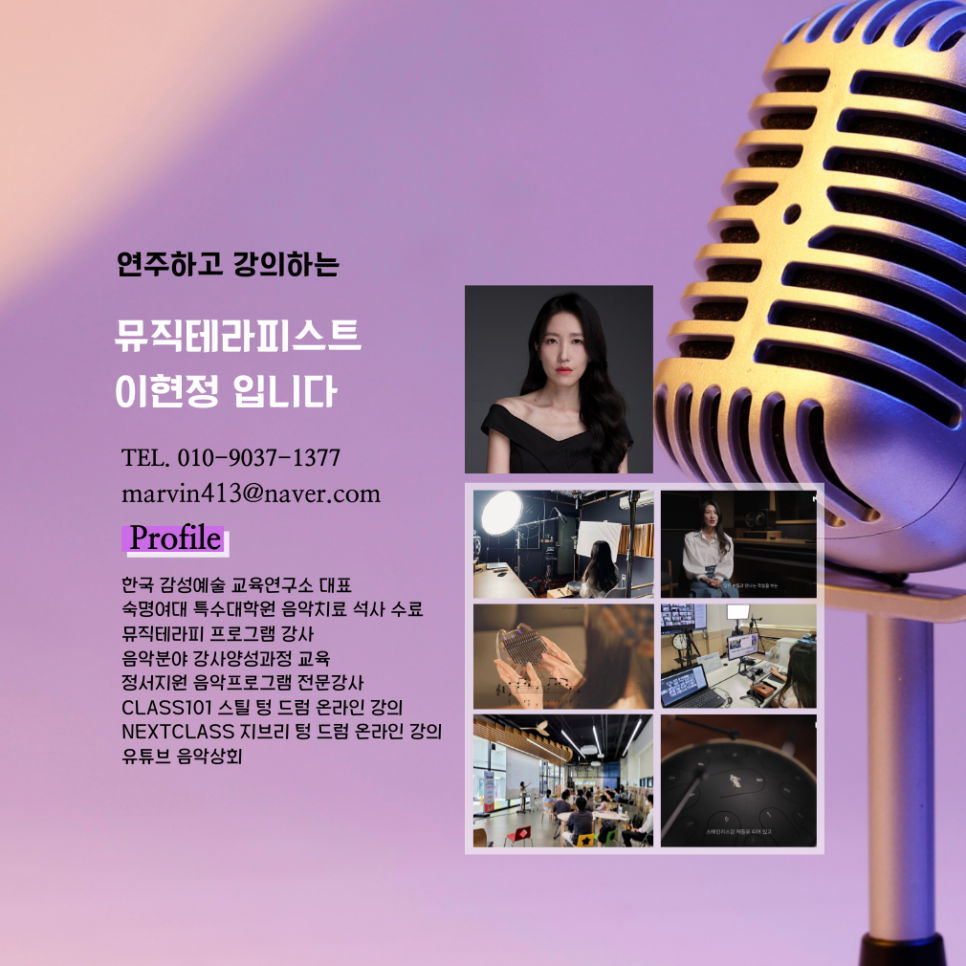 크로바광고 이미지