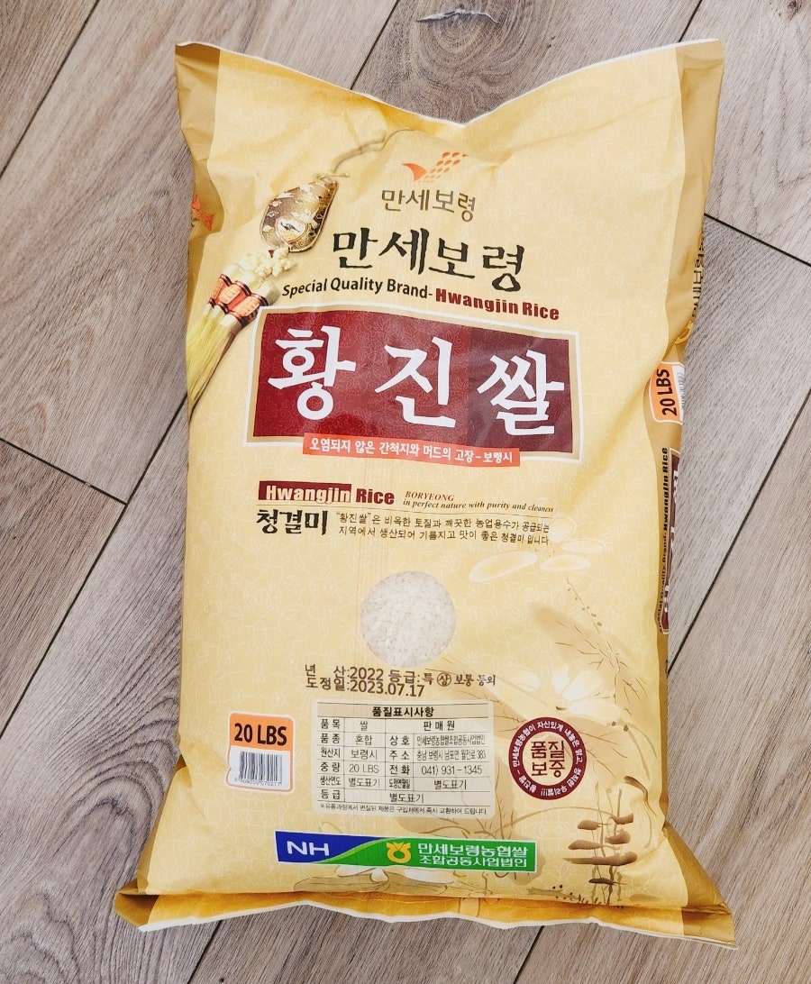시온마트 이미지