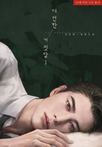 이*섭 이미지