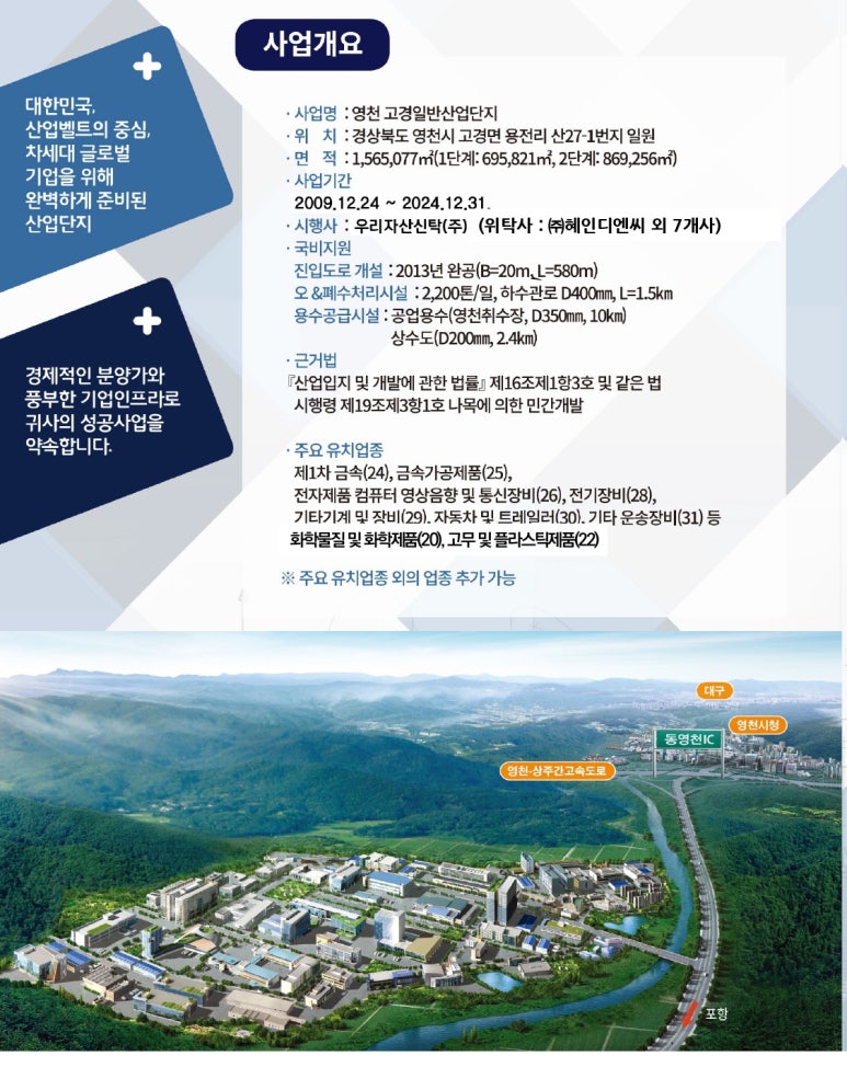 고경식품 이미지