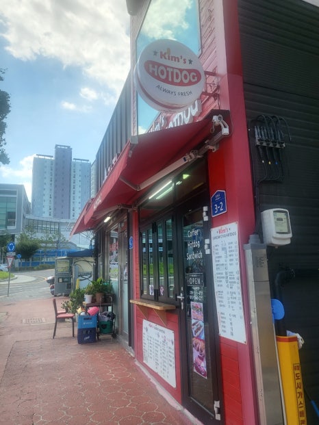 킴스샌드위치 이미지