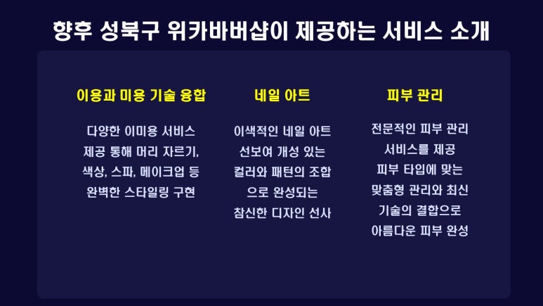 바드바버샵 이미지
