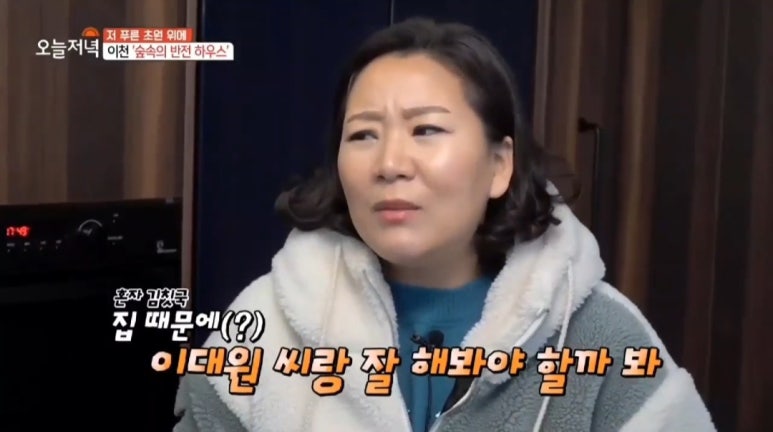 푸른초원펜션 이미지