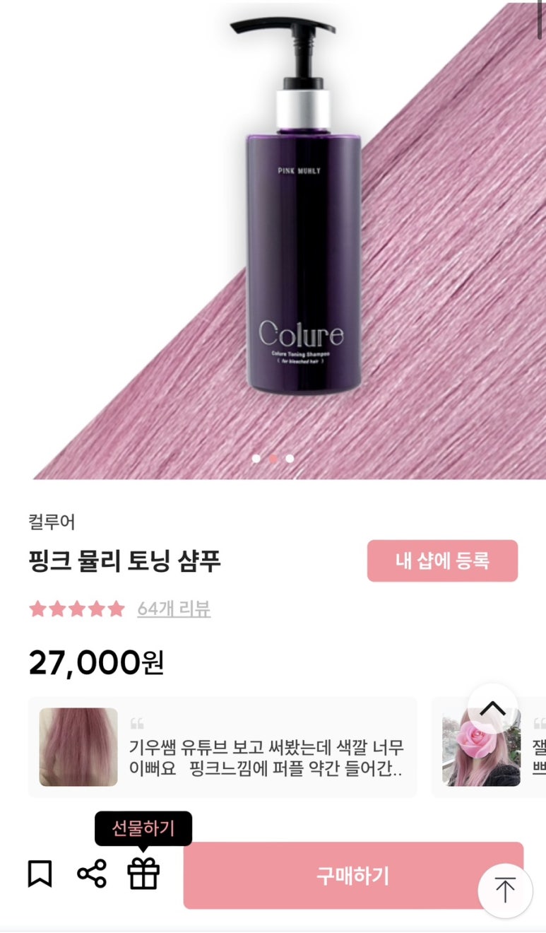 베니스헤어 이미지