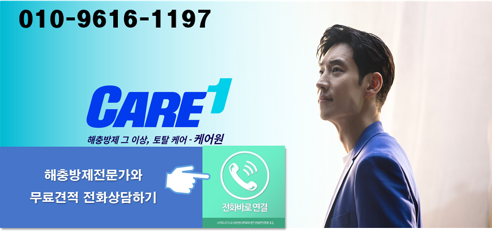 누구나홀딱반한닭전주송천점 이미지