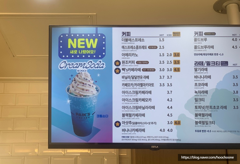 빽다방 등촌역점 이미지