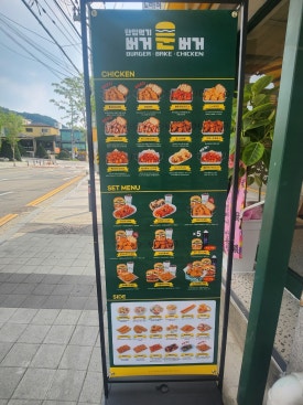 버거운버거천안백석대점 이미지