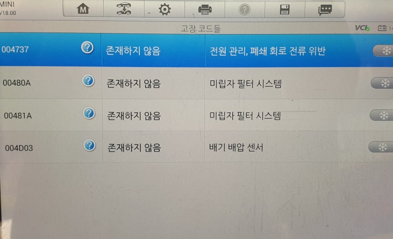 동양카센타 이미지