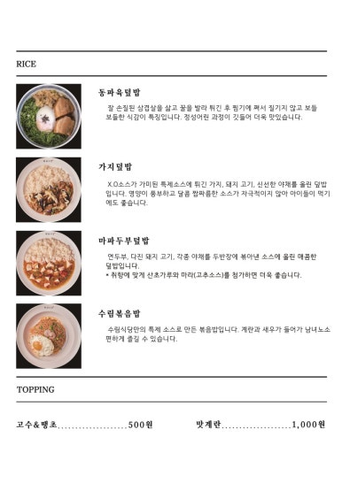 수림식당 이미지