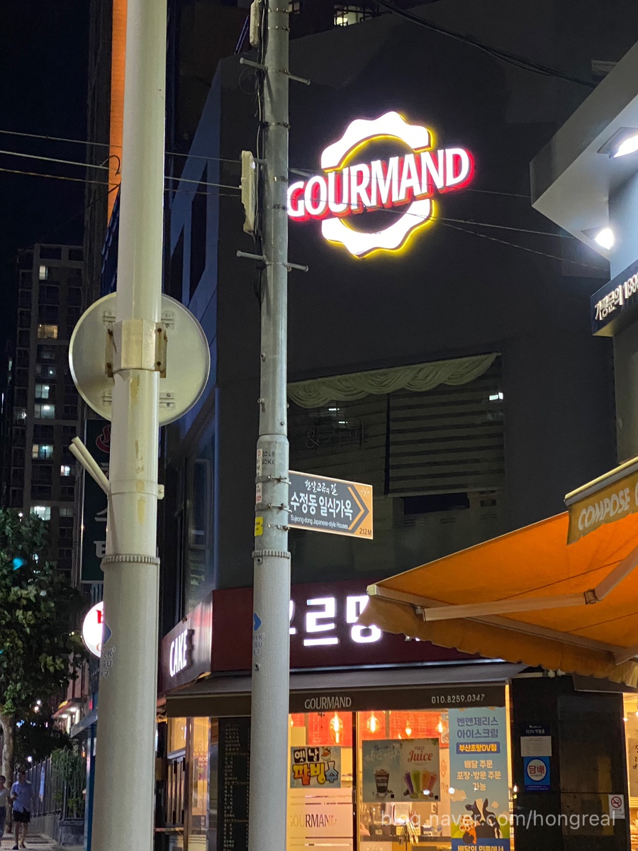 구르망 베이커리 이미지