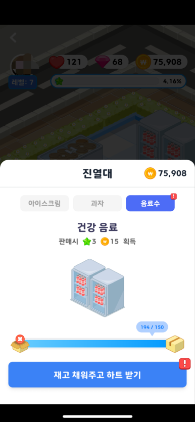 올마트 이미지