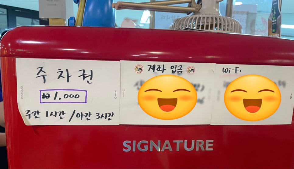 깡장양곱창 이미지