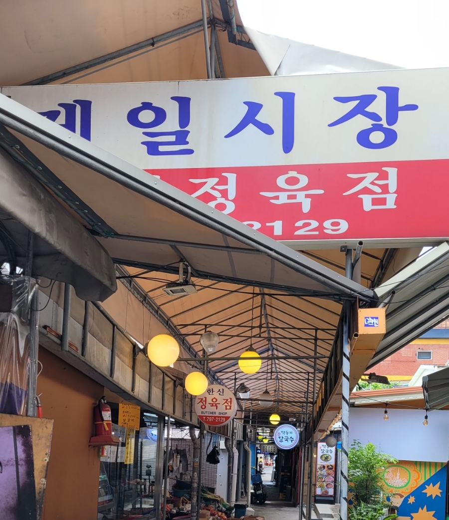 한신정육점 이미지